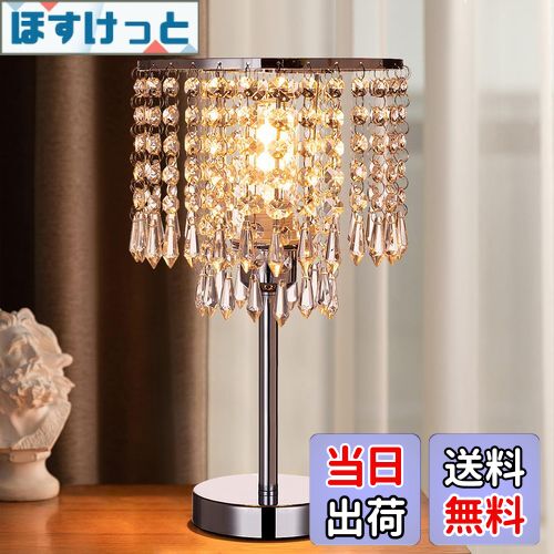 エレガントなクリスタルシャンデリア ARTGLASS｜シャンデリア専門店エルジュエル