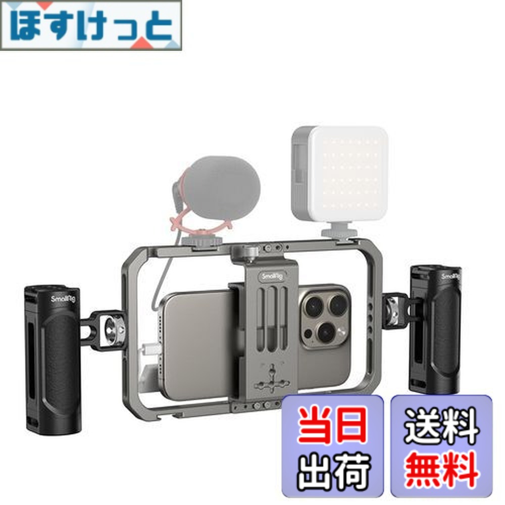 【貨物輸送無料】SmallRig スマートフォンビデオキット 軽銀製ビデオリグ ハンドヘルド 安定器iPhone 16続きもの用 / iPhone 15 / 15Pro /15 Pro Max/iPhone 14 / 13 Pro/Max 用 HUAWEI 用/Android 持ちはこび電話を掛ける用 Tiktok/Youtube ライブ ストリーミング/Vlogging 4121