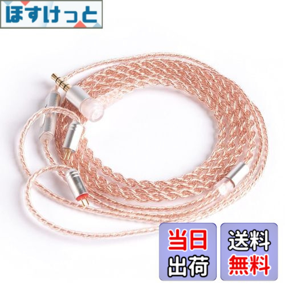 楽天市場】【送料無料】Yinyoo 0.78mm 2pin イヤホン リケーブル 3.5mm