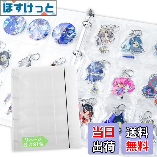 楽天市場】【送料無料】Goreson ラバーストラップ キーホルダー