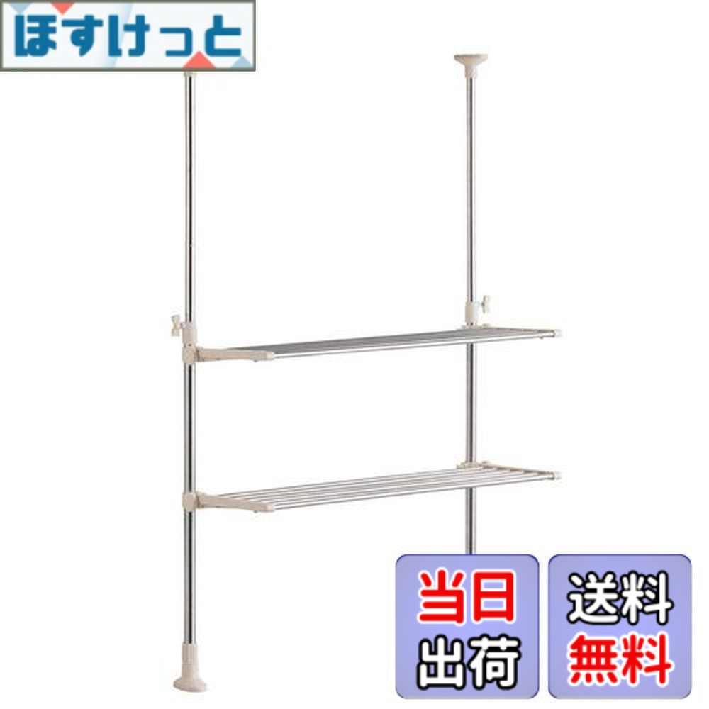 【送料無料】ベストコ ステンレス つっぱりキッチンラック 2段 レギュラー棚 ワームグレー NY-1000