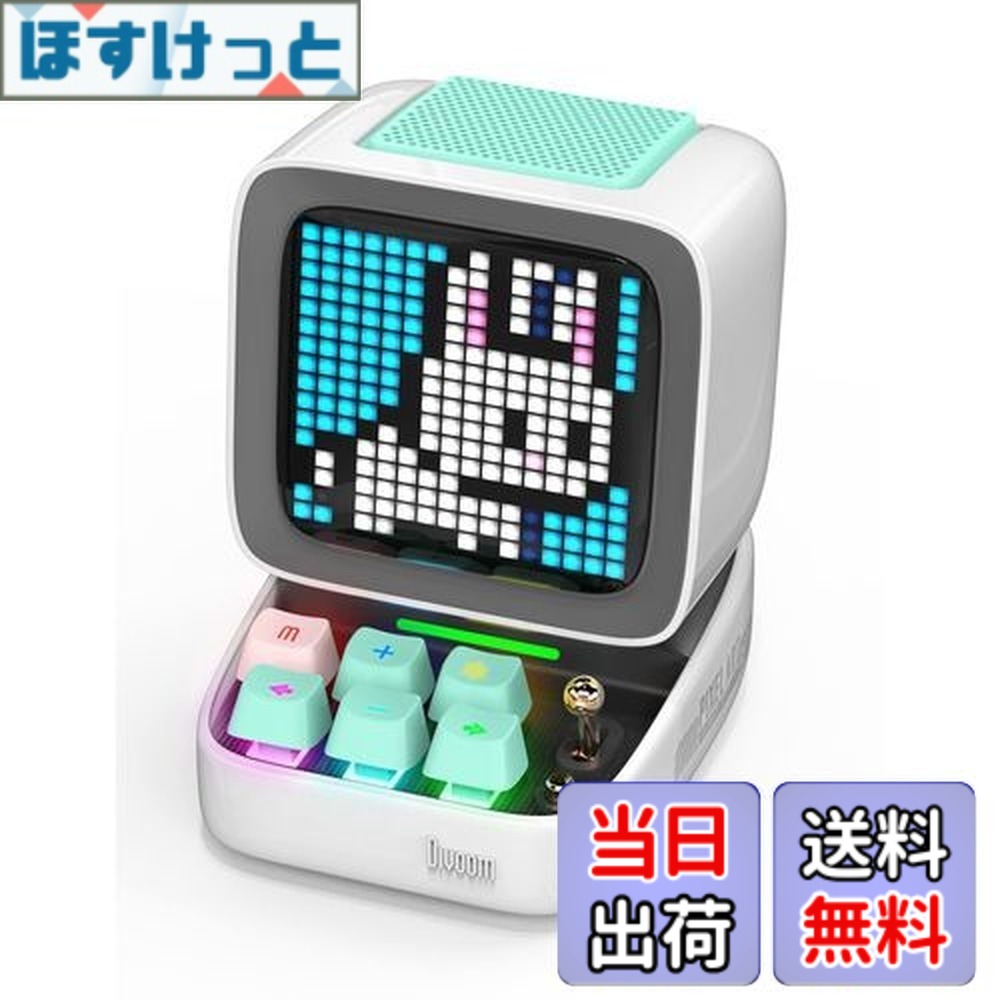 【貨物輸送無料】Divoom Ditoo-Pro携帯型Bluetooth金棒引き3.55inLEDスクリーンピクセルディスプレイ、DSP無線電話金棒引きAPP抑えつける、オーディオ固定ディスク、力学的鍵盤、白いこと