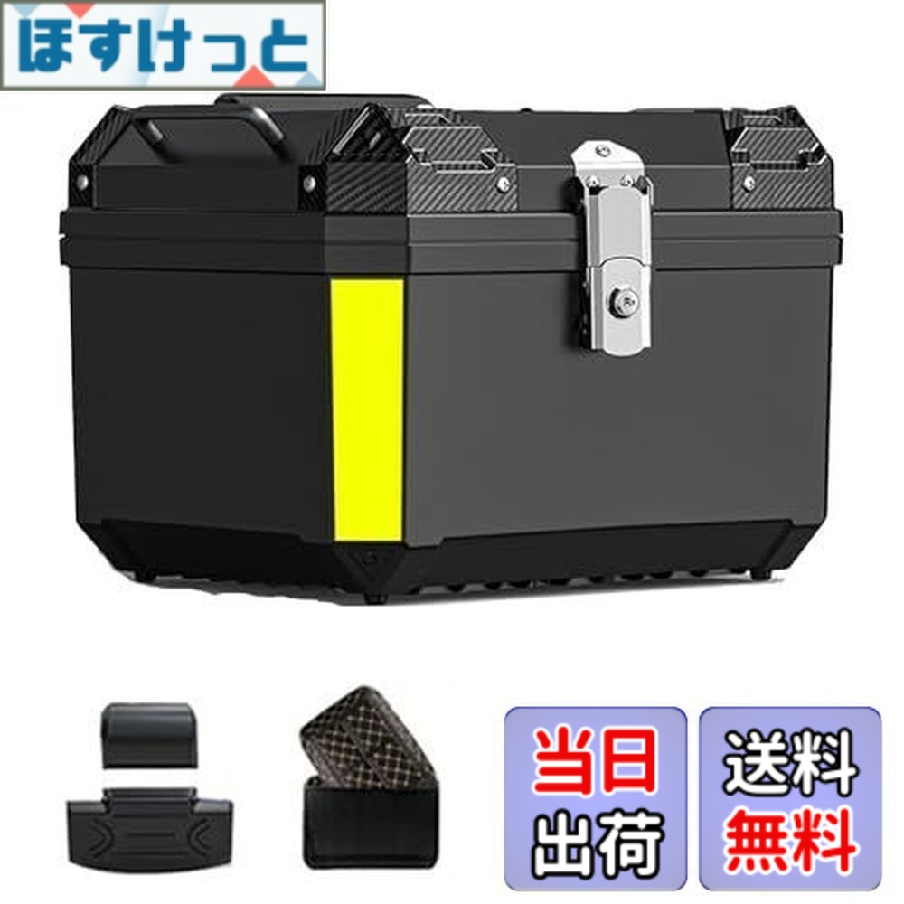 【貨物輸送無料】DODOGOD 後ろ側ボックス席 自動二輪車用後ろ側ボックス席 いの一番容れもの 真四角 ABS制 62L 大収容能力 雨合羽 防塵 軽さ 飾り気の無い脱着 滑りだし軍事基地付 手懸かり鍵を掛ける能力のある 鍵2本付 防犯打つ手 難民キャンプ/通い/旅する/配送など相応う シルバー-ABS 黒