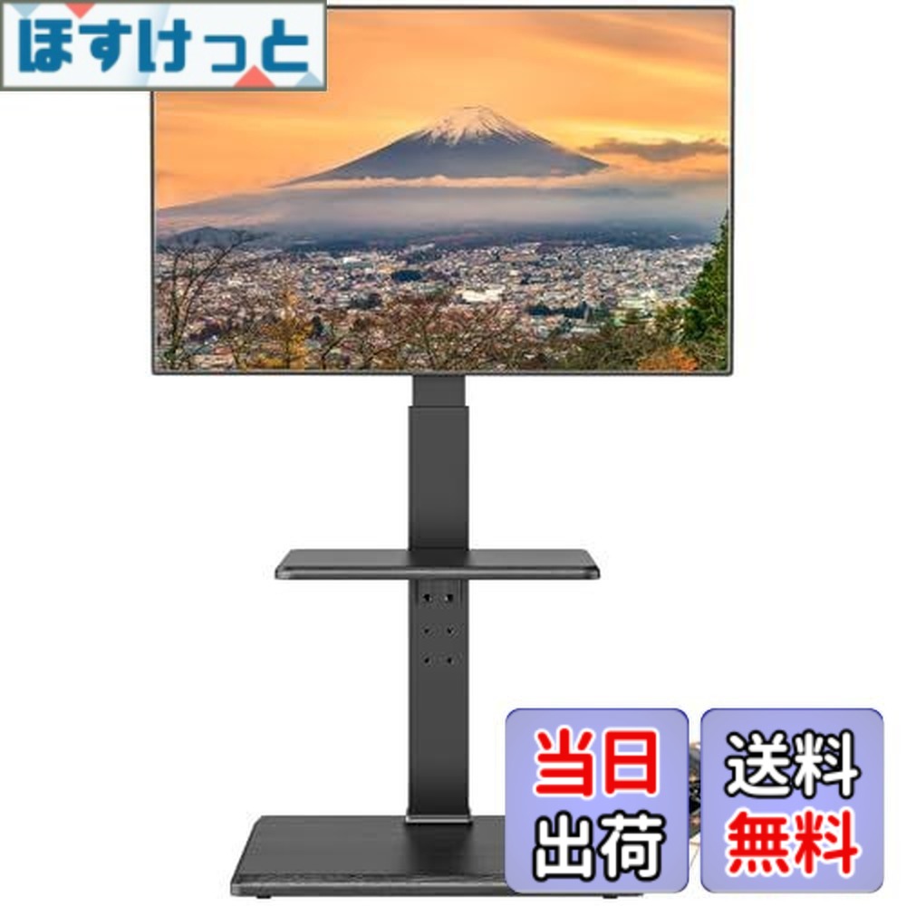 【貨物輸送無料】PERLEGEAR テレビ受像機照明ランプ 30~60in相応う つつみ隠しキャスター付き添い人 テレビ受像機台 壁寄せ ご機嫌手合い tv照明ランプ 民族大移動式 自主独往式 tv stand 耐荷重40kg VESA75x75粍~VESA400x400粍 8度合い高さ合わせる 働き掛ける±40度首商い口 上下±5度合わせる