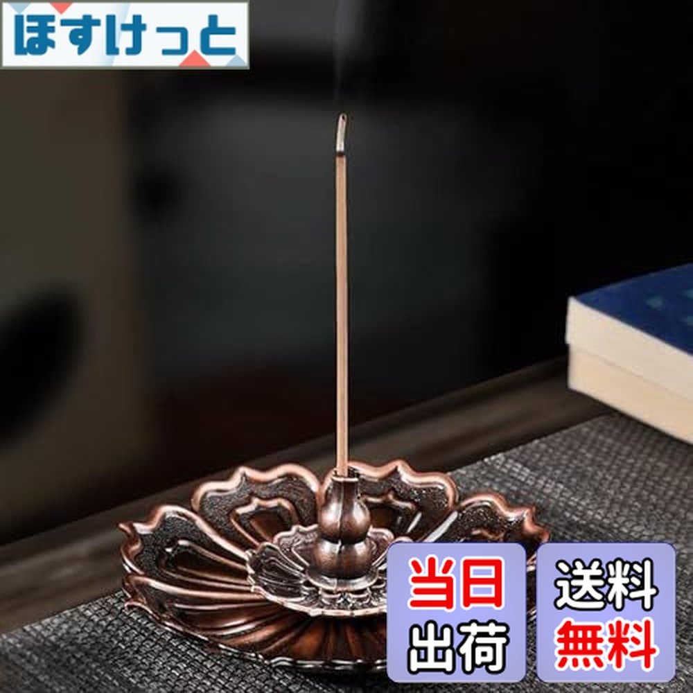 楽天市場】MOICUU お香立ておしゃれ 線香立て 仏壇用 線香 お香立て