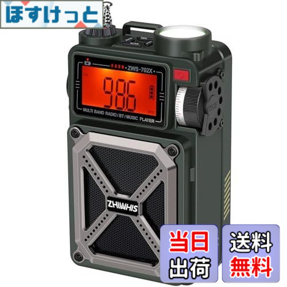 売れ筋 【即日発送】  【MIVXE9D02DW】 限定デザイン