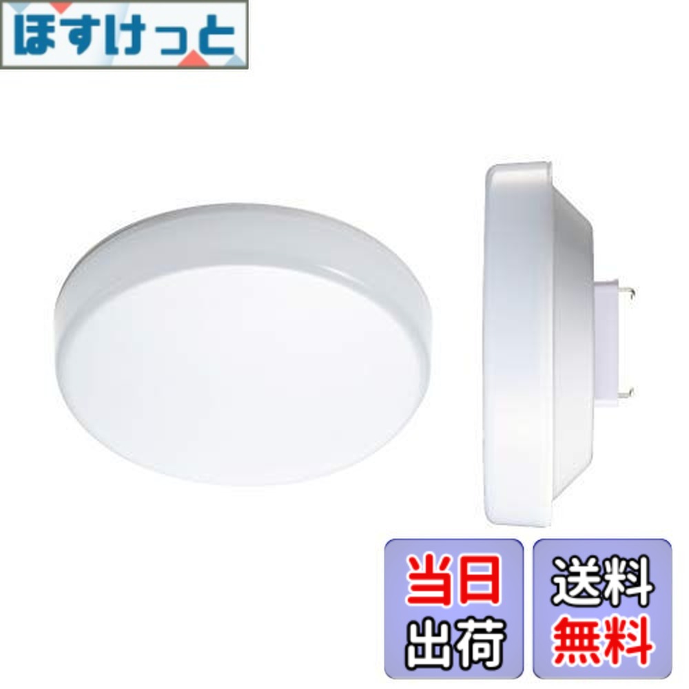 【送料無料】ルミナス LED シーリングライト 小型