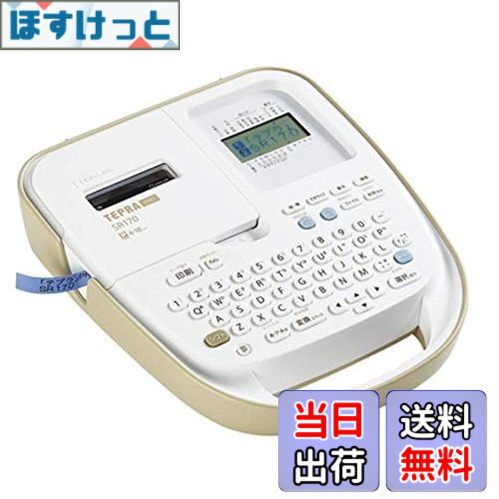 【貨物輸送無料】KINGJIM 下げ札ともし火「テプラ」PRO SR170RY