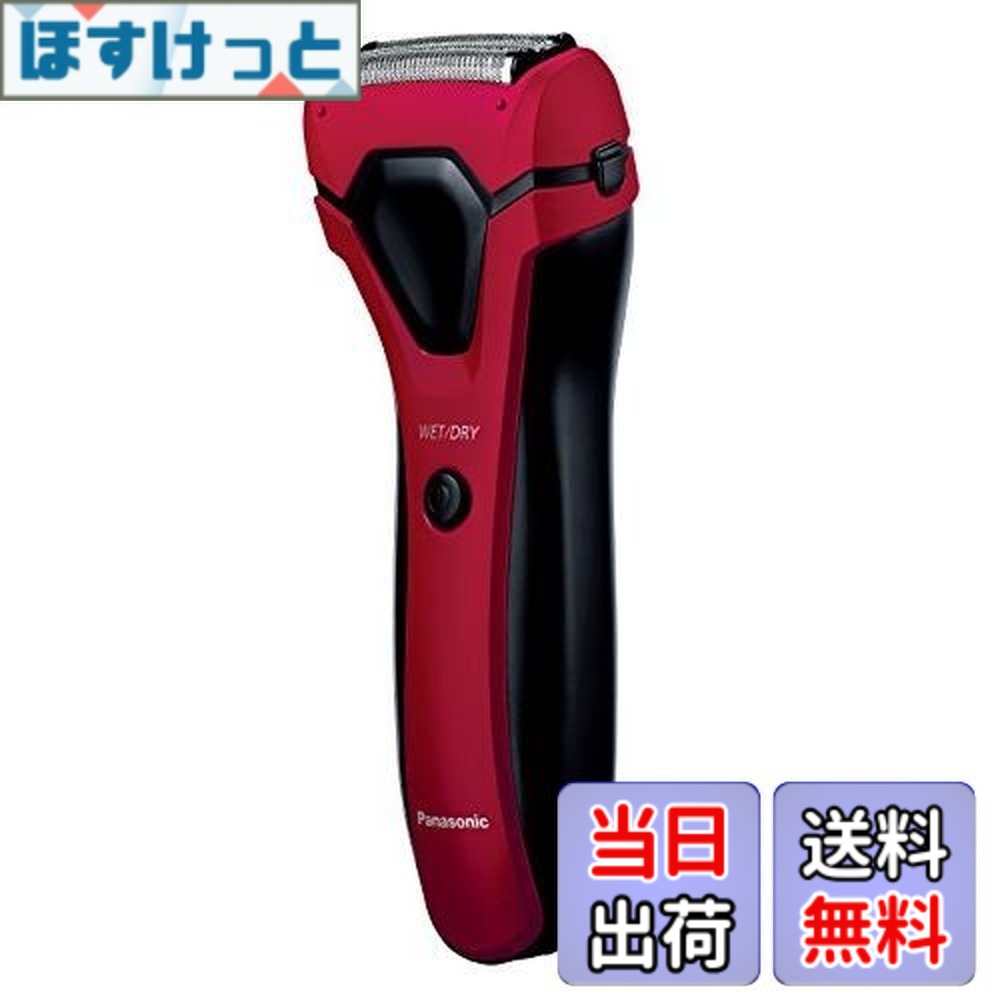 【貨物輸送無料】パナソニック メンズ電気カミソリ 3枚刃 お風呂剃り可 ES-RL15