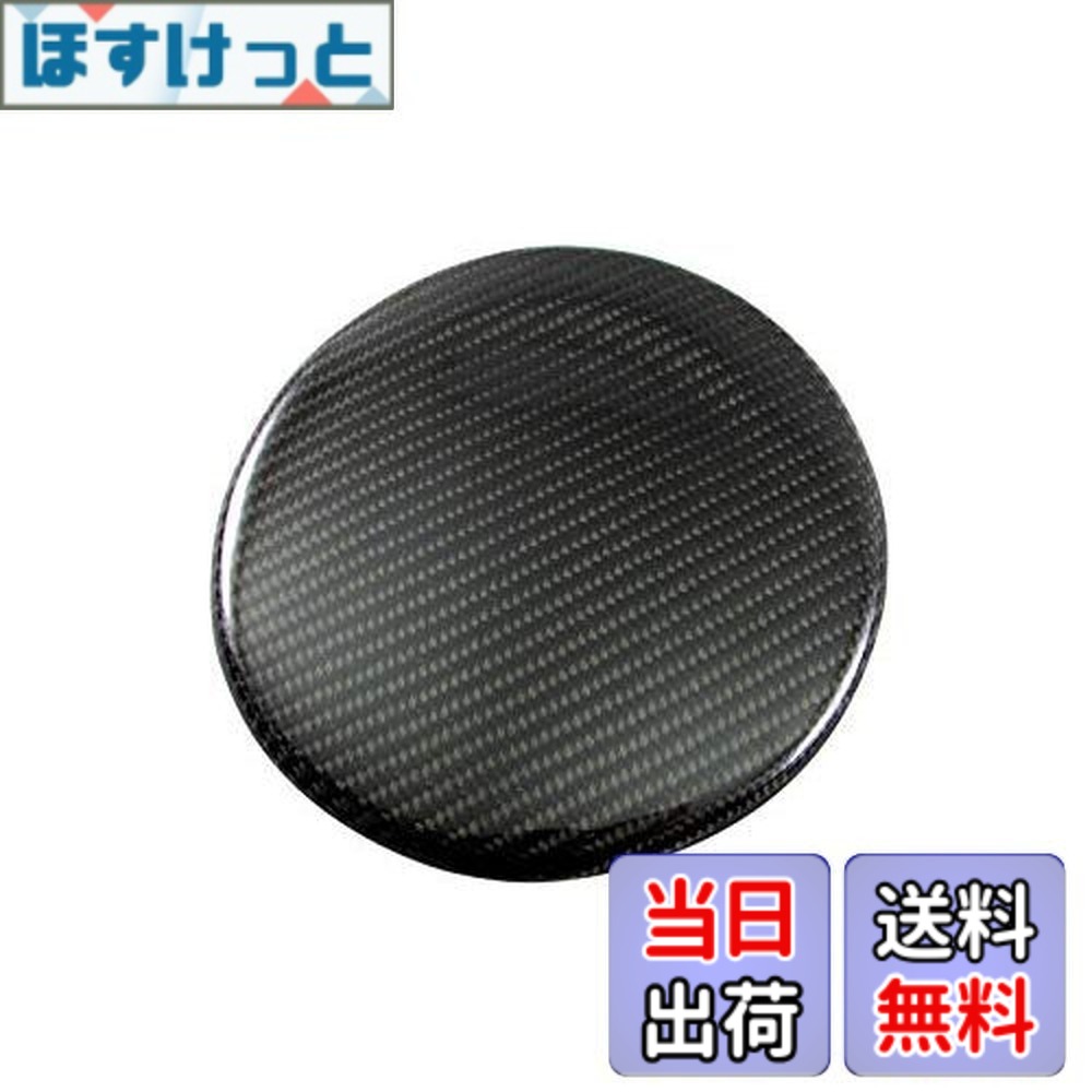 【送料無料】BRIGHTZ フェラーリ F430 リアルカーボンフューエルリッドカバー 【 FUELLID&minus;088 】 ガソリンタンクカバー 430 F 35024｜ほすけっと店