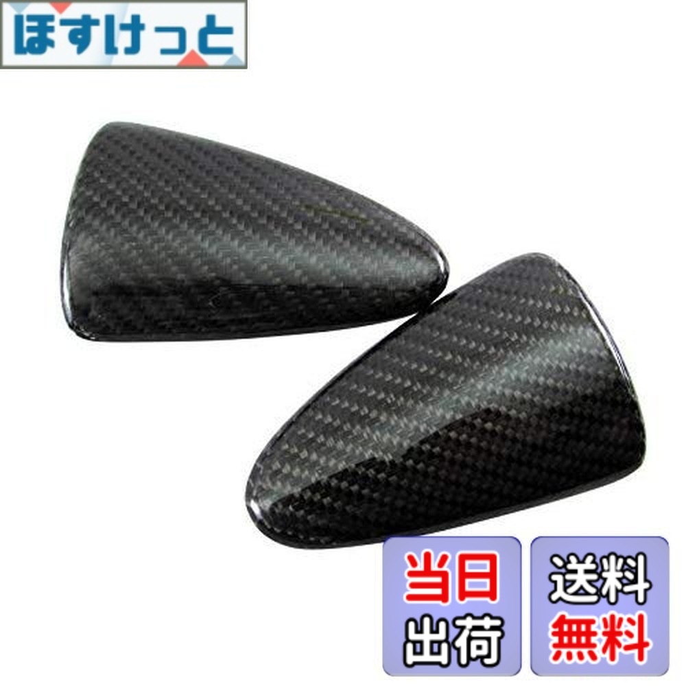 【送料無料】BRIGHTZ フェラーリ F430 リアルカーボンドアハンドルカバー ノブ 【 DHC－NOBU－341 】 430 F 35027