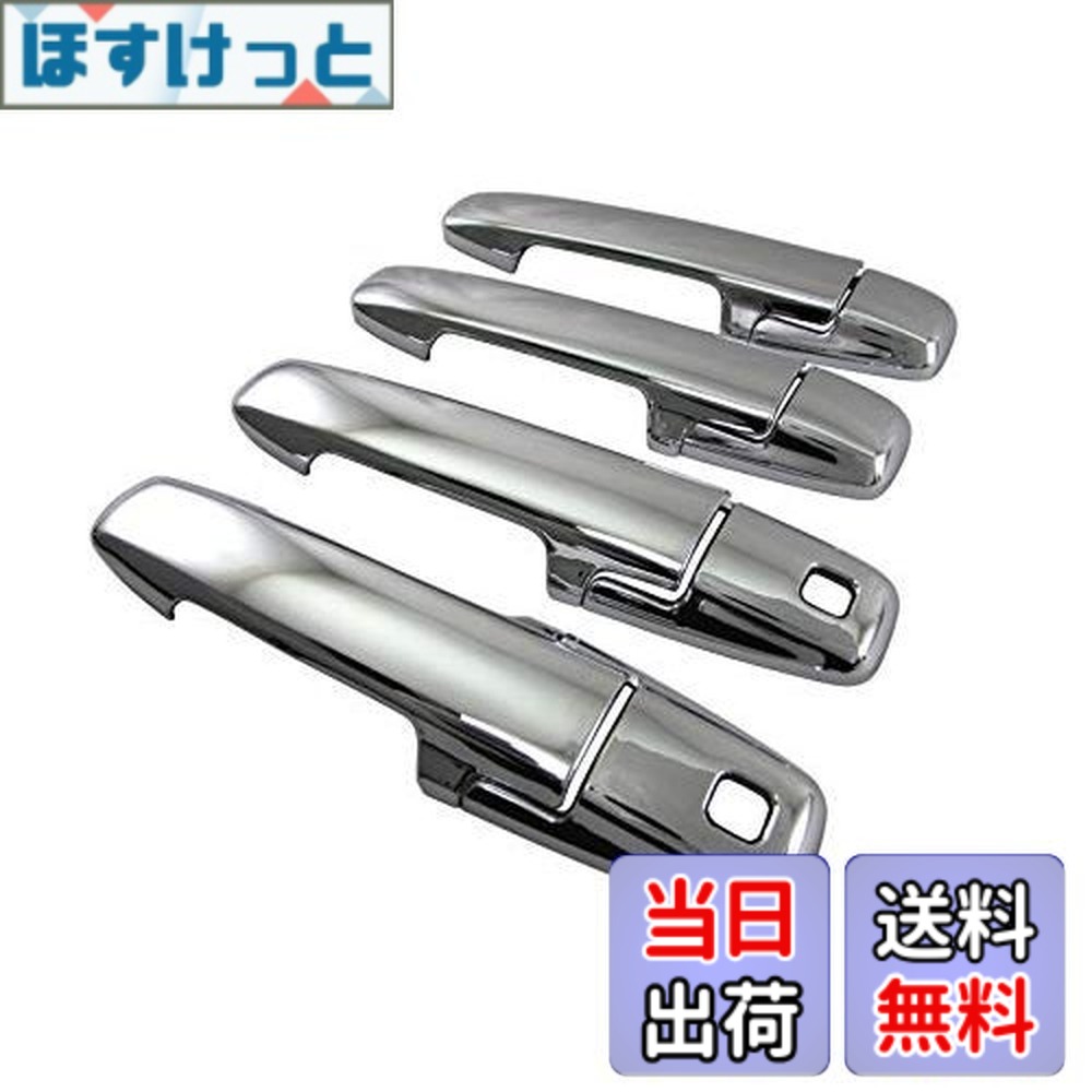 【送料無料】BRIGHTZ ワゴンRスティングレー MH35S MH55S メッキドアハンドルカバー ノブ 【 SPA－NOBU－FS－A0B2C2 】 MH MH35 MH55 H35 H55 35 55 ワゴン R スティングレー ハイブリッド ハイブリット 35190