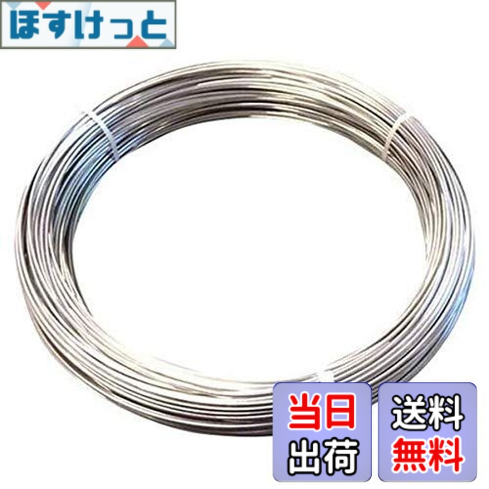 【送料無料】ダイドーハント (DAIDOHANT) (軟質) メッキ針金 [ 鉄 ・ 亜鉛メッキ ]｜ほすけっと店
