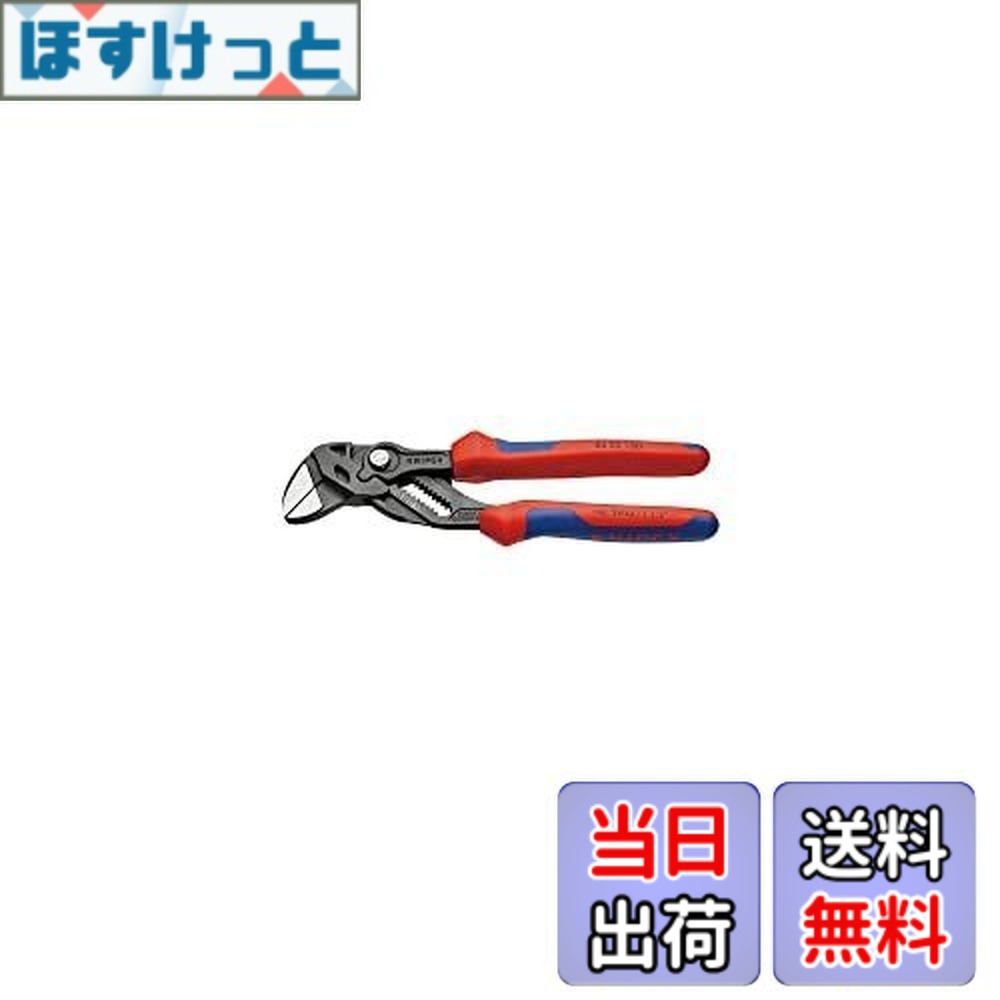 【貨物輸送無料】クニペックス KNIPEX 8602-180SB ペンチ鍵 コンフォートハンドル 8602-180SB
