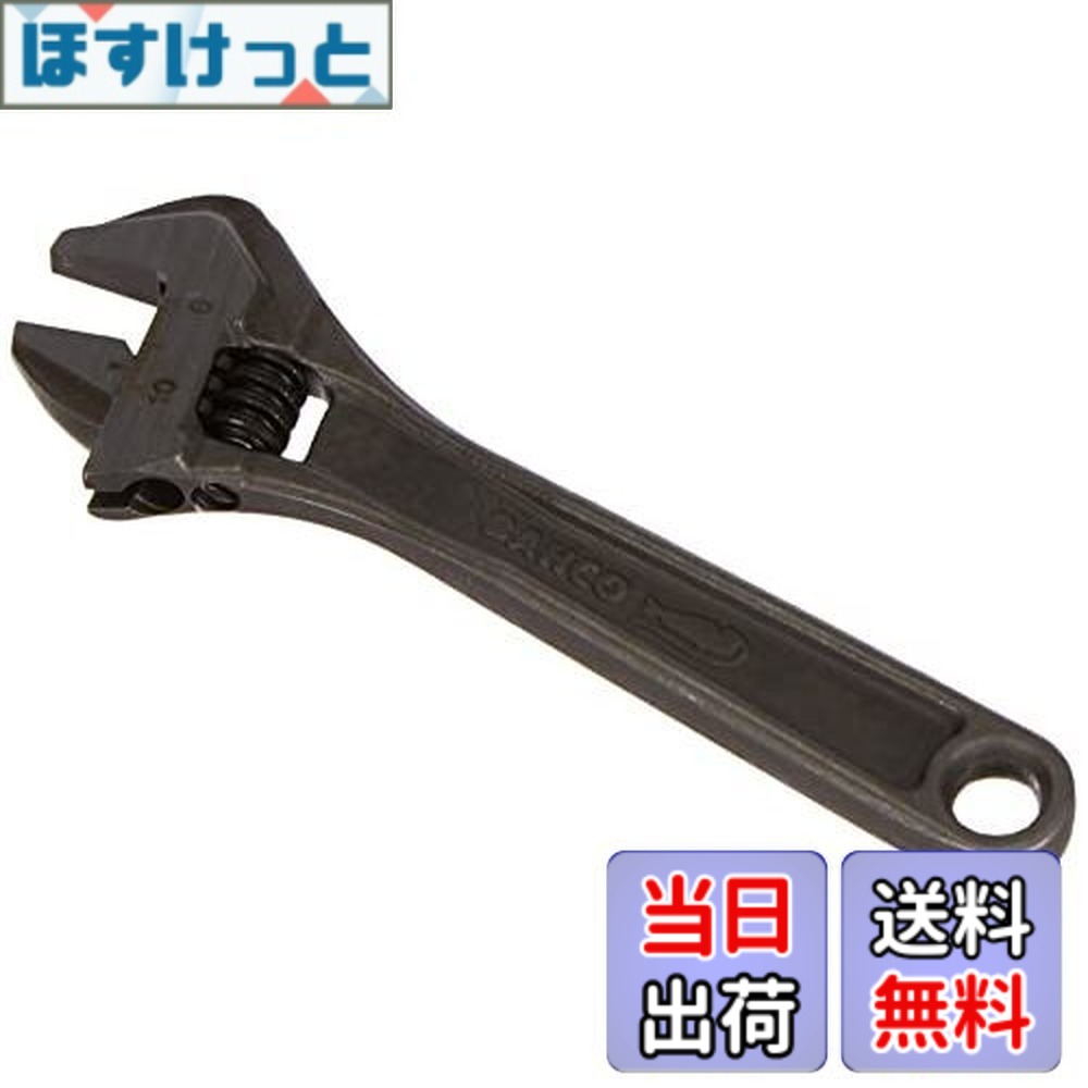 【貨物輸送無料】バーコ エテ公鍵
