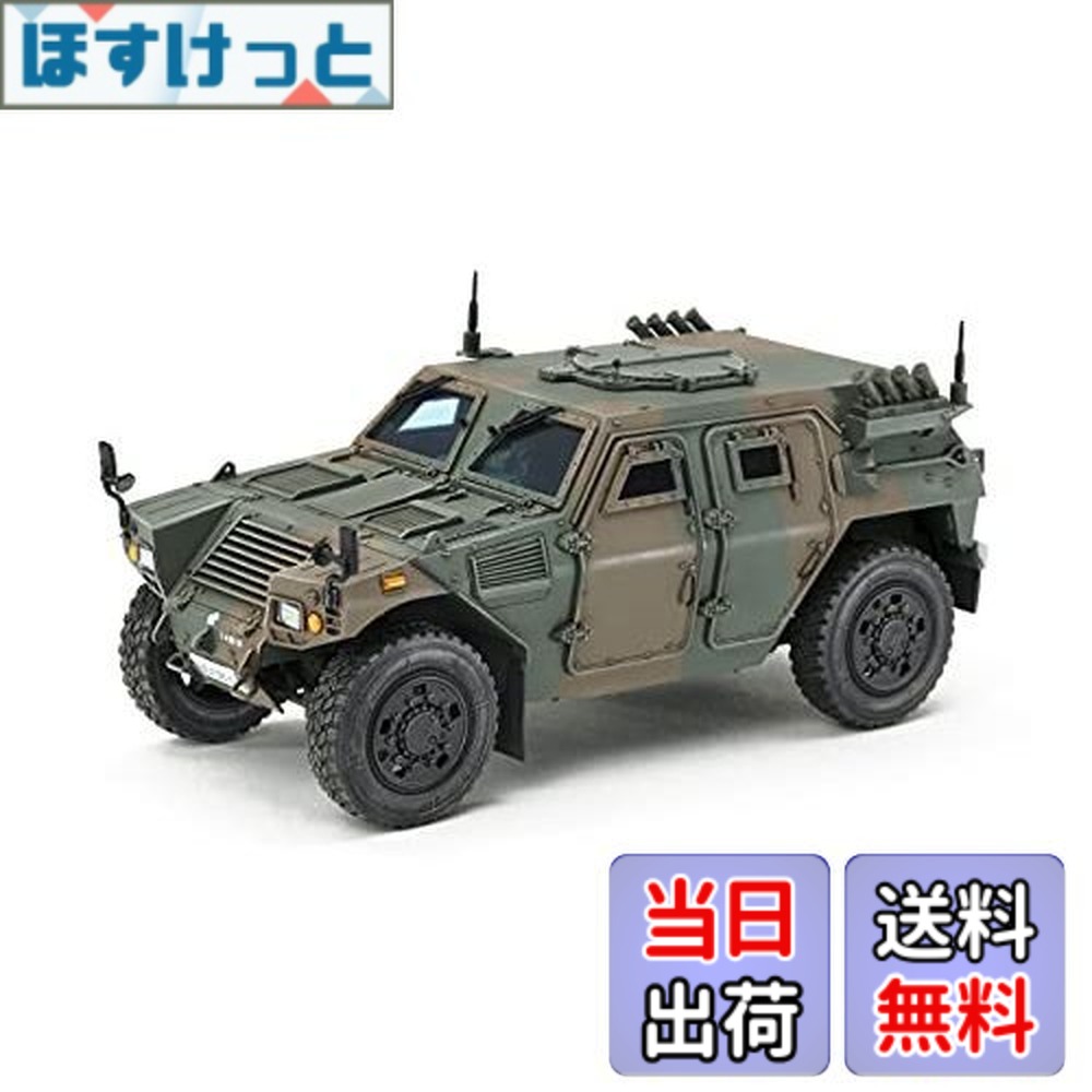 楽天市場】【送料無料】タミヤ 1/35 ミリタリーミニチュアシリーズ No