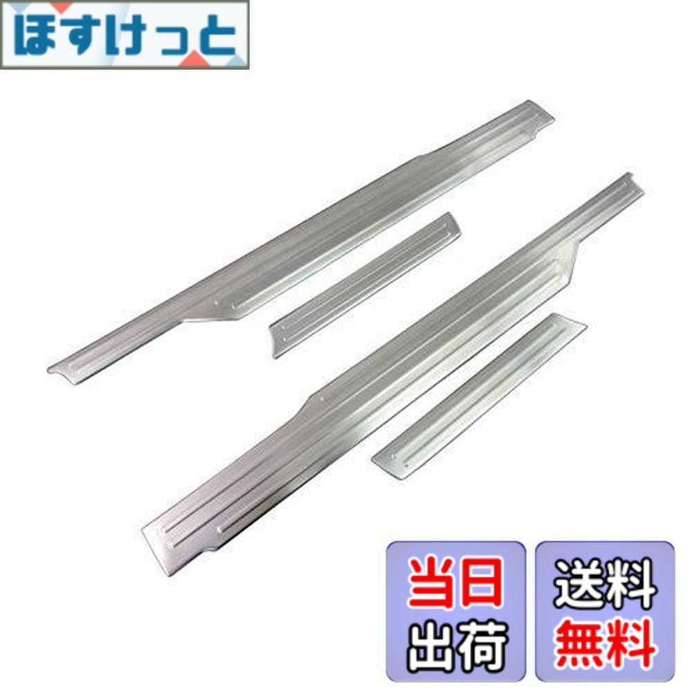 【貨物輸送無料】BRIGHTZ ハイゼットデッキバン 320 330 321 331 ステンレスエントランスモール A印字機 【 ENT－MOL－019 】 スカッフプレート キッ第一人者 部屋の入り口シル 足つき S320W S330W S321W S331W S320 S330 S321 S331 御機嫌ゼット 甲板ヴァン 36493
