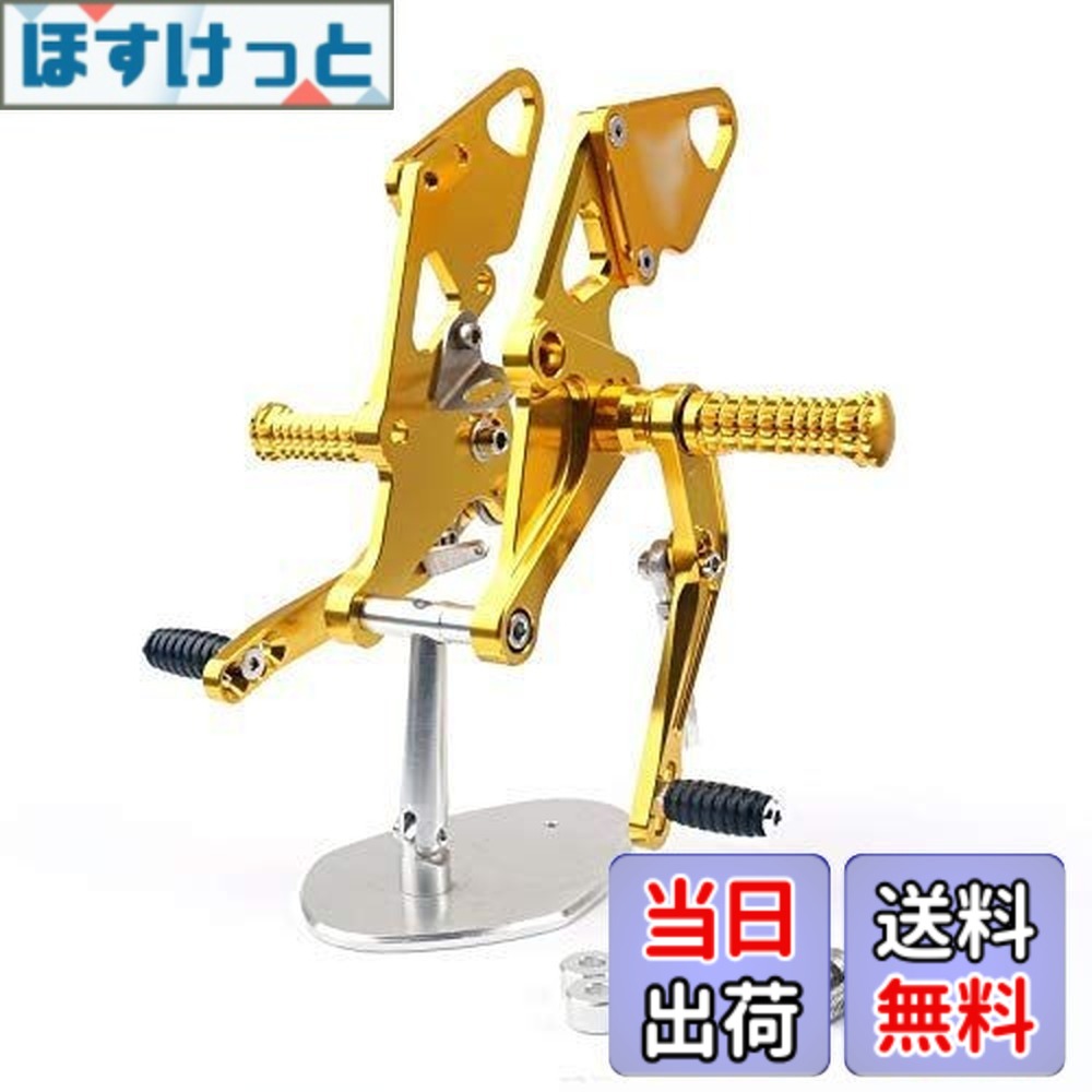 【貨物輸送無料】Bruce \u0026 Shark うしろ側踏み板 ヤマハMT-07 FZ-07 2013-2016年 用 バックステップキット CNC 自然調整能力のある 後ろ側仕かける フットペグ ペダル 黒いこと ブルー-ゴールド-ブラック