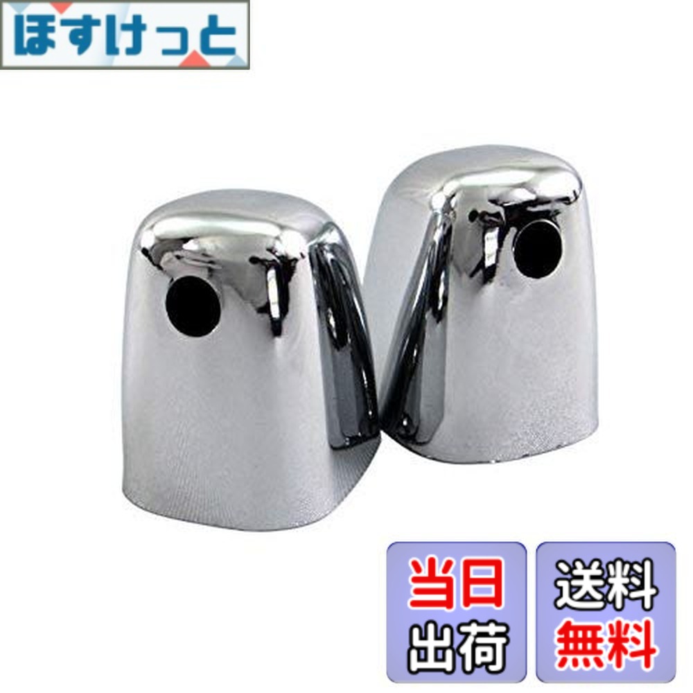 【送料無料】BRIGHTZ ハイゼットトラック S500P S510P メッキフロントウォッシャーノズルカバー 【 WASHER－016－2PC 】 S500 S510 S 500 510 ハイゼット トラック 37472