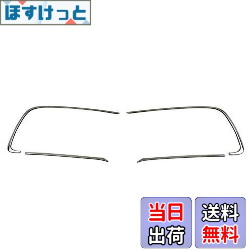 【送料無料】BRIGHTZ インサイト ZE4 ステンレスメッキバンパーダクトモール 【 FRO－ETC－MID－014 】 ZE E4 4 37493