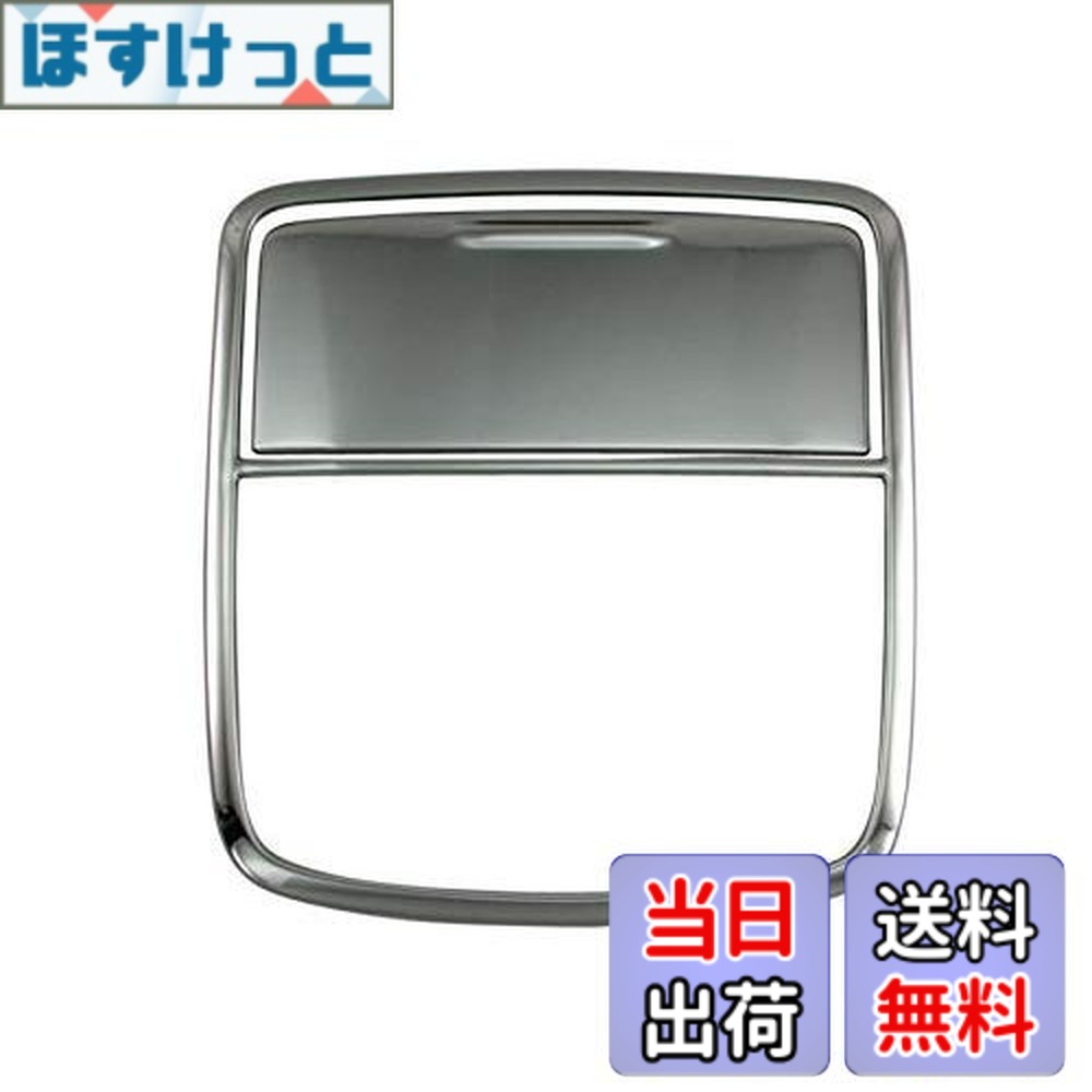 【送料無料】BRIGHTZ ジェイド FR4 FR5 ステンレスフロントルームランプリング 【 INT-ETC-247 】 FR R4 R5 4 5 オーバーヘッド コンソール カバー 37498