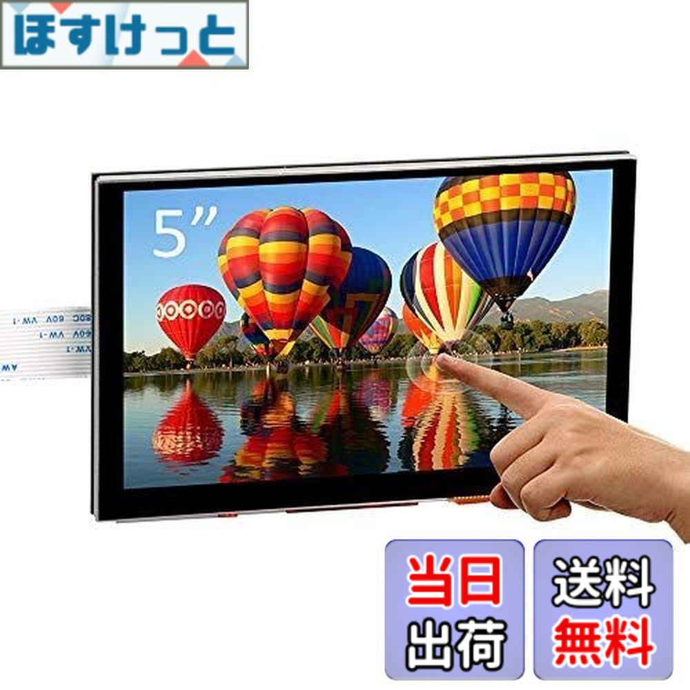 【貨物輸送無料】OSOYOO-LCD-7-5