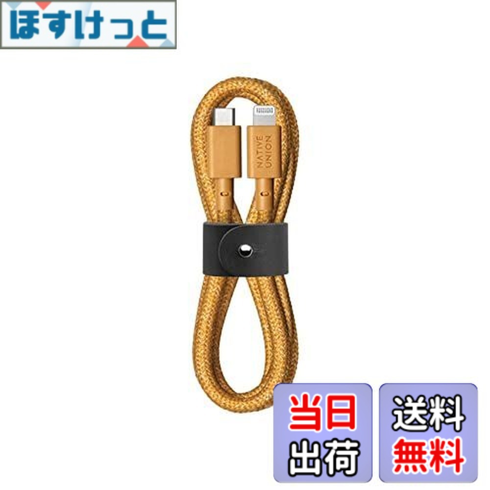 【送料無料】Native Union Belt Cable USB-C to Lightning 4ft