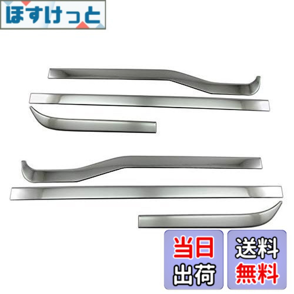 【送料無料】BRIGHTZ ミニキャブバン DS17V 超鏡面ステンレスメッキアッパーサイドドアモール 6PC 【 SID－MOL－099 】 DS DS17 S17 17 ミニキャブ バン 38078