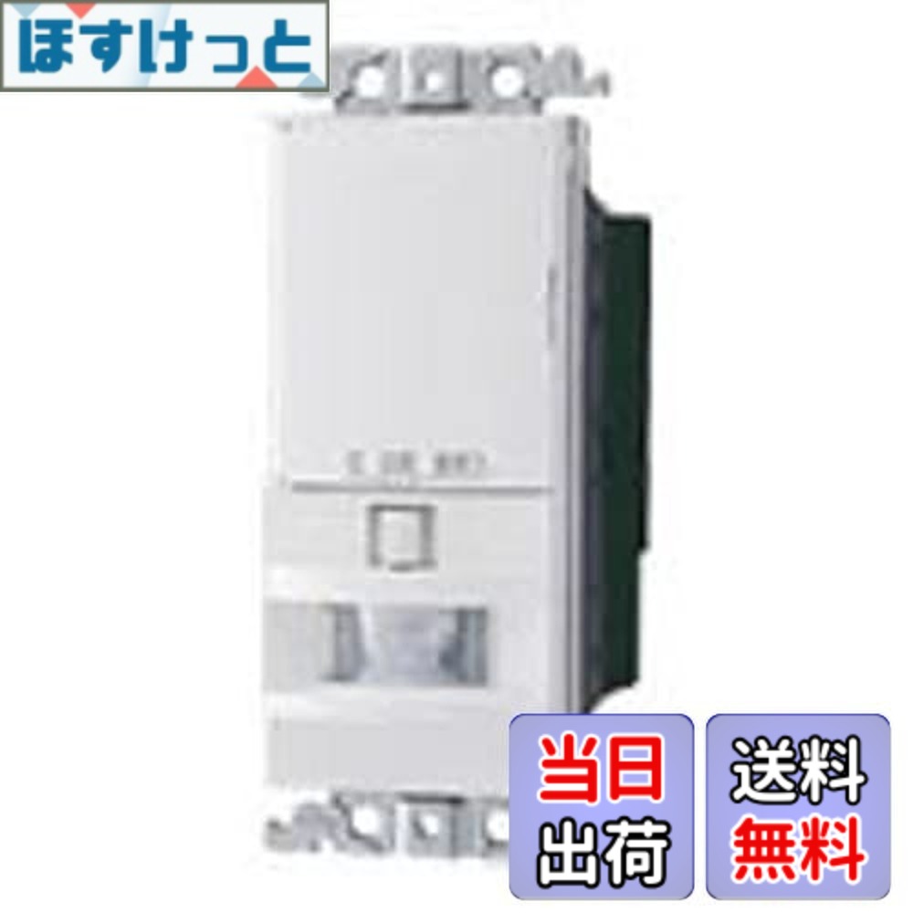 【貨物輸送無料】パナソニック(Panasonic) WTK1614WK 全ての存在続きもの広広とした21 熱線検出器付自動小銃取り替えっこ(換気ファン聯絡用)(さがし当てる後年代順の継続点灯第四次元約10秒~30分可うつり変わり)(明るさ検出器付)(白いこと)
