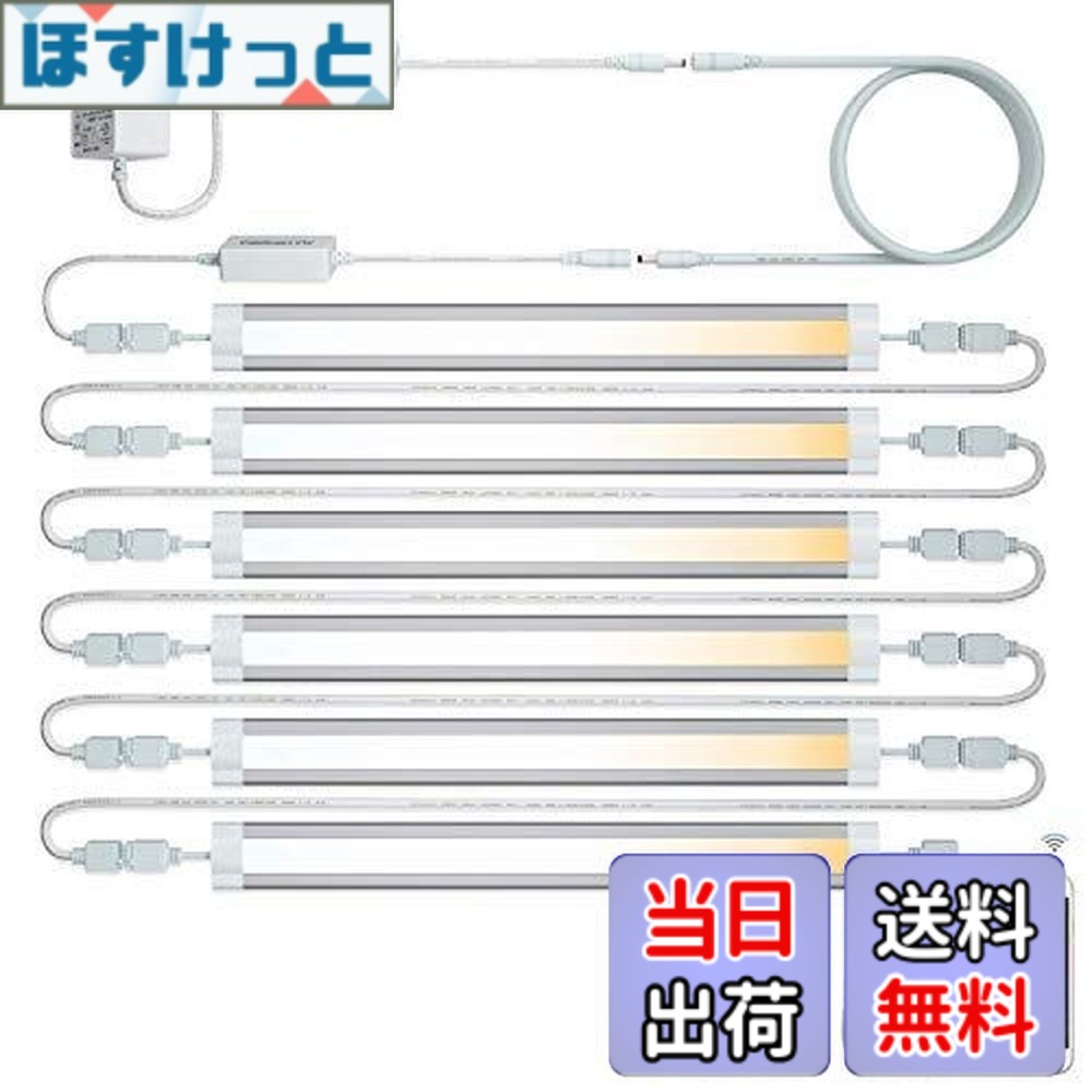 【貨物輸送無料】LED スマートキャビネットライト 赤ちょうちん点火装置 かっこ良い 勝手もと点火装置 適用業務協同 Alexa Google Home 相応う 遠さ取り締まり WIFI傍受社会的単位 アレクサ 無度合い 調光調色 白熱電球色-昼白いこと 物音抑えつける 据え置き飾り気の無い 間接的な行動点火装置 節電 パウダーコンパクト オシャレ ベッドル