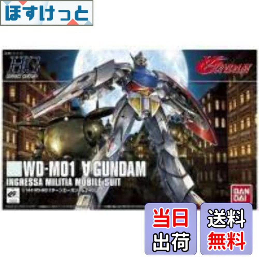 【送料無料】HGCC ターンエーガンダム 1/144スケール 色分け済みプラモデル画像