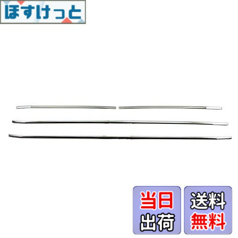 【送料無料】BRIGHTZ デリカD：5 CV1W 超鏡面ステンレスメッキフロントグリルモール 4PC 【 GRI－COV－M－047 】 CV1 CV D5 ディーゼル