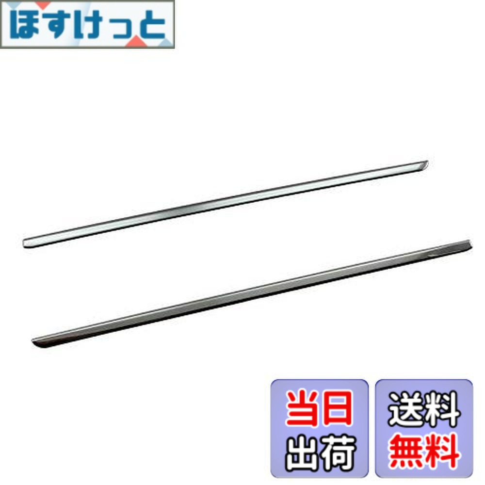 【送料無料】BRIGHTZ キャリイトラック DA16T 超鏡面ステンレスメッキインナーウィンドウモール 2PC 【 WIN－SIL－141 】 DA16 DA A16 16 キャリトラック キャリィトラック キャリートラック キャリィートラック