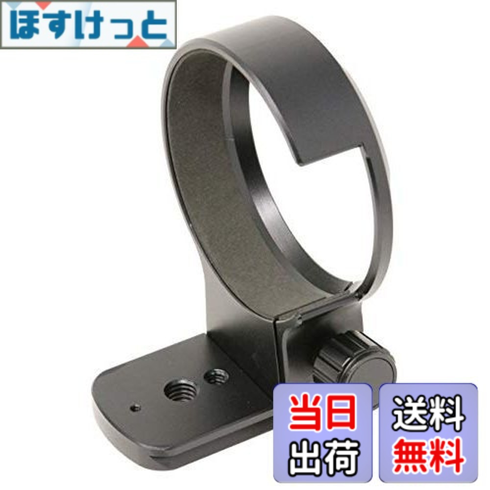 【送料無料】F-Foto 三脚座 for ソニー E 70-350mm F4.5-6.3 G OSS 用 （ Eマウント, SEL70350G 用） LC-S70350