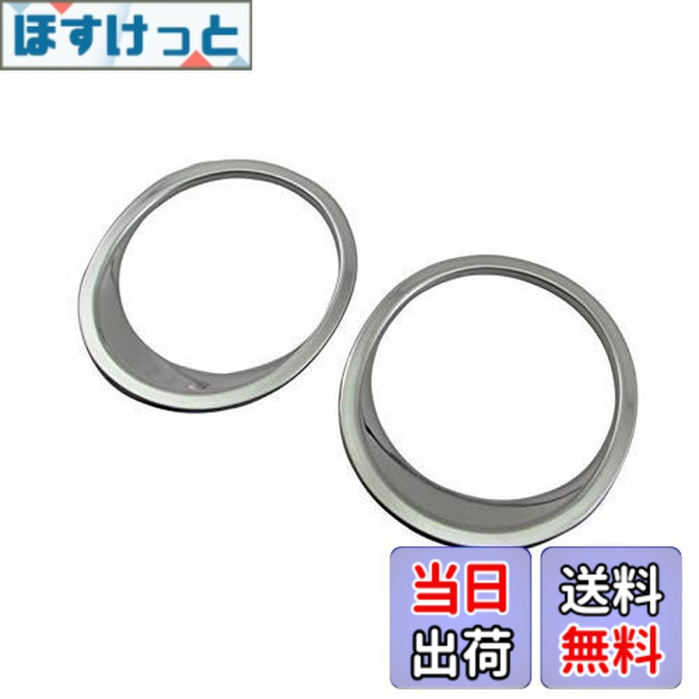 【送料無料】BRIGHTZ タウンボックス DS17W 超鏡面ステンレスメッキサイドドリンクホルダーリング 2PC 【 INT－ETC－275－2PC 】 DS17 DS S17 17 タウン ボックス