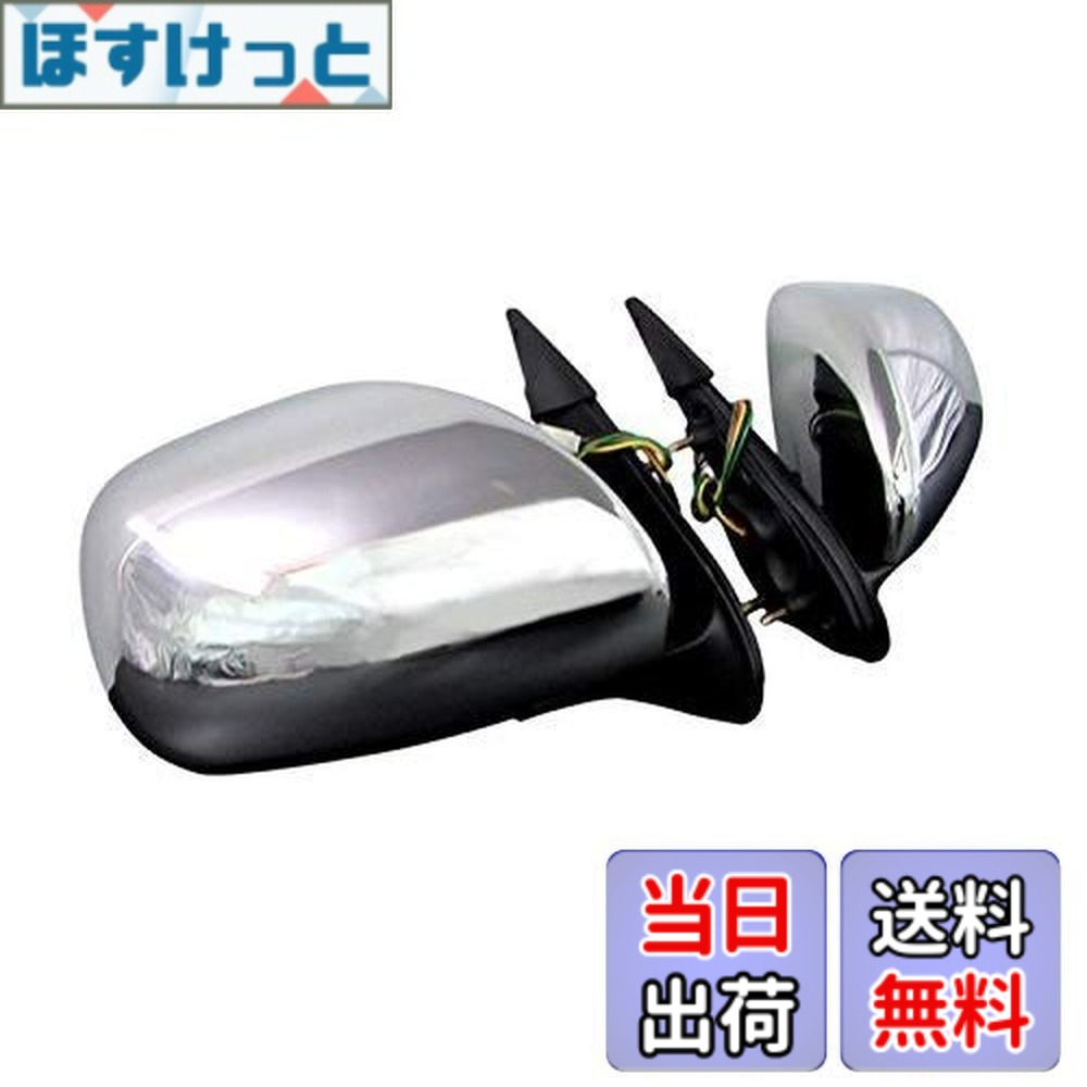 【貨物輸送無料】BRIGHTZ ボンゴブローニイバン TRH200M GDH206M メッキドアミラー 取り替えっこ手合い B手合い 【 MIR－SID－163 】 TRH200 GDH206 TRH GDH H200 H206 200 206 ボンゴ ブローニイ ボンゴブローニー ボンゴブローニィ ブルーニー ブローニィ ボンゴ ブローニイ ボンゴ
