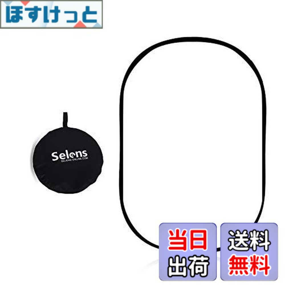 【貨物輸送無料】Selens ソフトディフューザー 照明装置リフレクター 活動写真制作室 折り畳み能力のある 納める合財袋付き添い人 制作室映画化/録画媒体映画化/露天すがた絵に相応う
