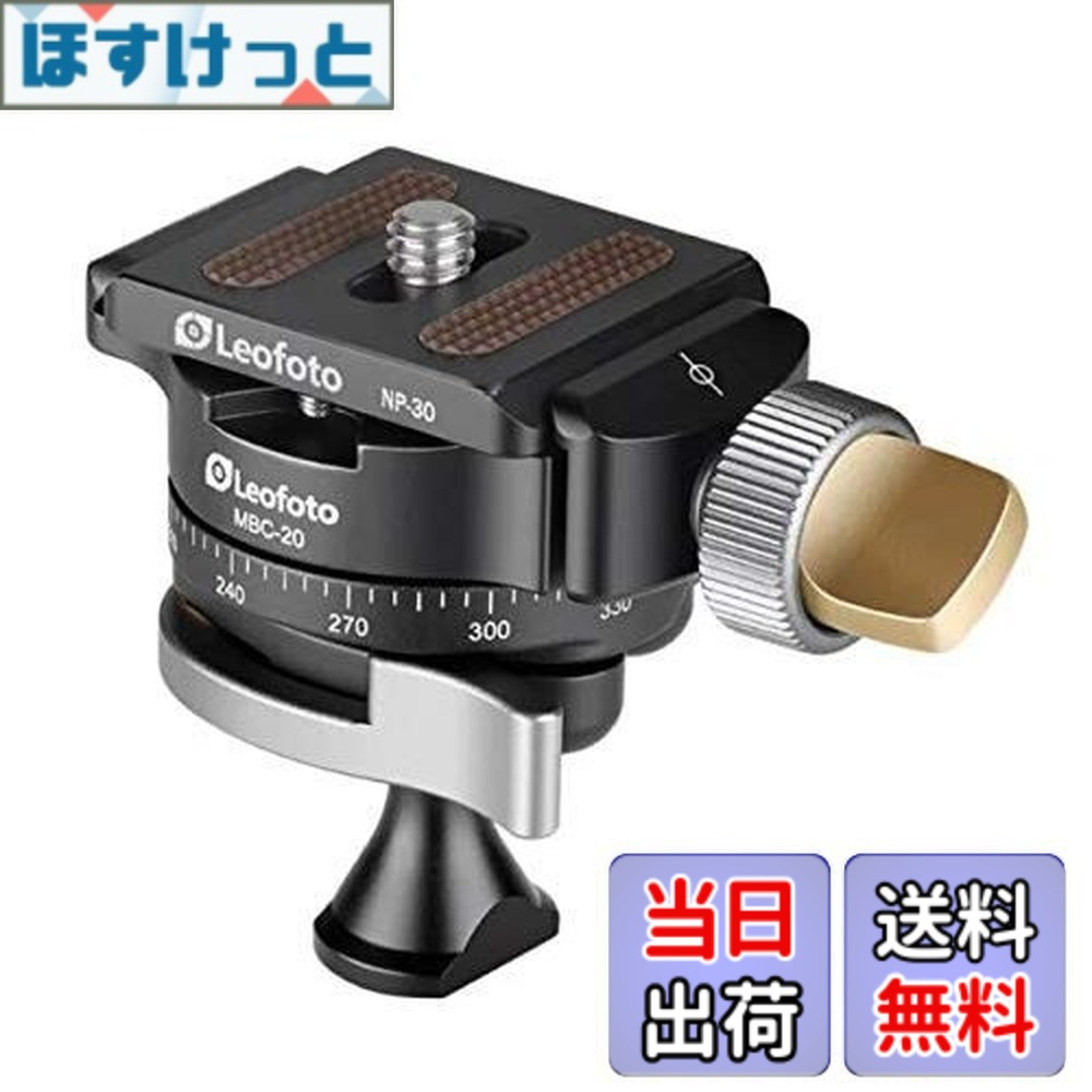 【送料無料】LEOFOTO 小型自由雲台 MBC-20