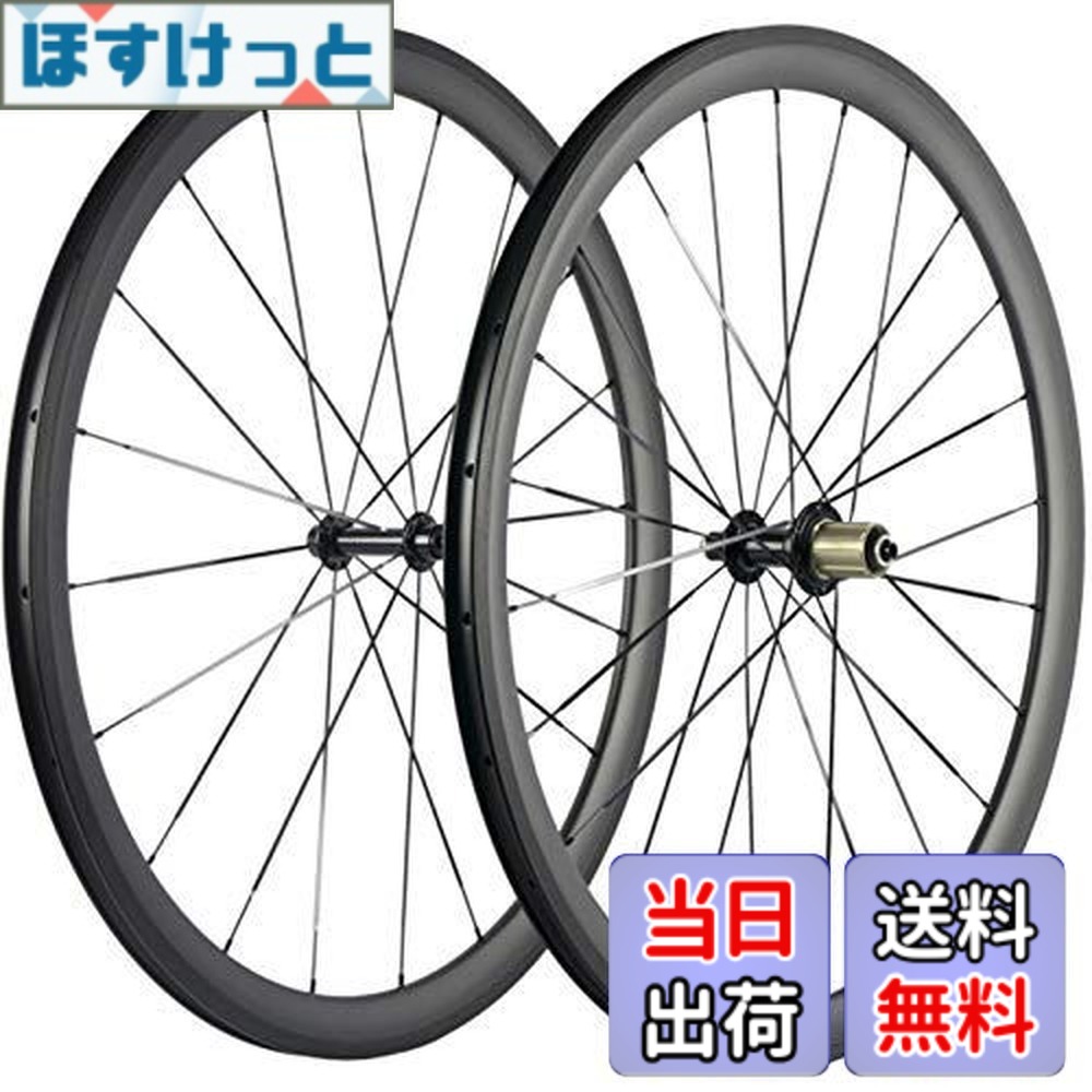 【貨物輸送無料】SUPERTEAM 38/50/60/88粍 炭素 ーホイールセット700c クリンチャ23粍 車輪 UD引っ敷き