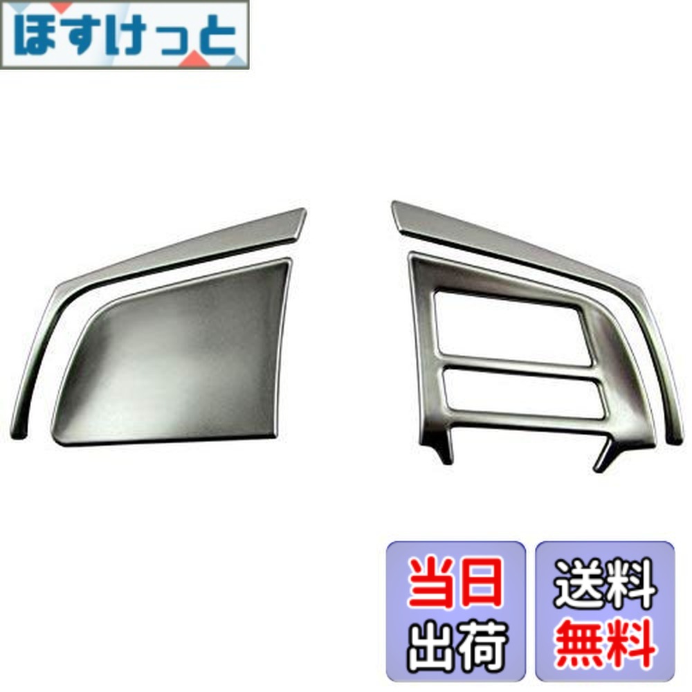 【送料無料】BRIGHTZ レガシィツーリングワゴン BR9 BRG BRM ステンレスステアリングスイッチカバー 4PC サテンシルバー 【 INT－ETC－277 】 BR R9 RG RM 9 G M レガシィ ツーリングワゴン レガシイツーリングワゴン レガシイ レガシーツーリングワゴン レガシー