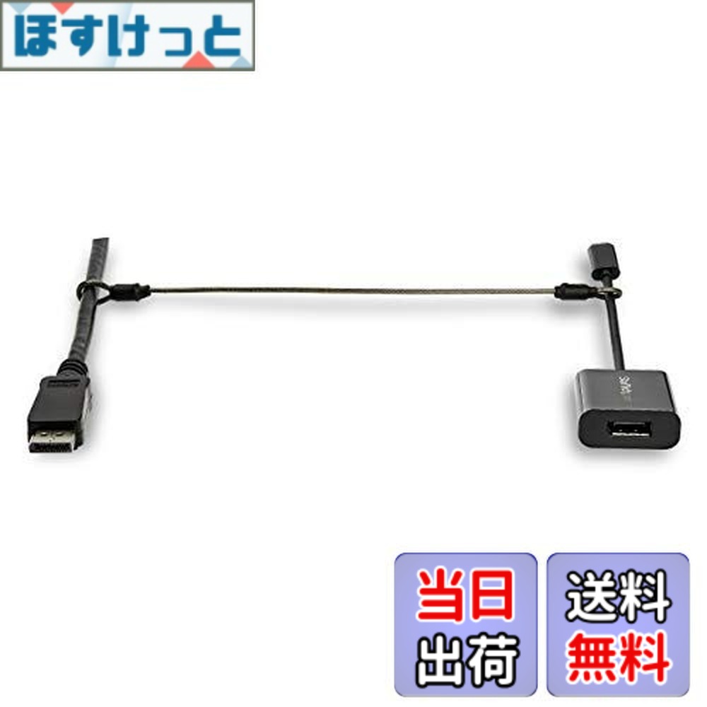 【送料無料】StarTech.com ケーブル/アダプタ連結用セキュリティワイヤー 20個入りパック ユニバーサル盗難防止スチールワイヤ 熱収縮チューブ付属 CONNLOCKPK20