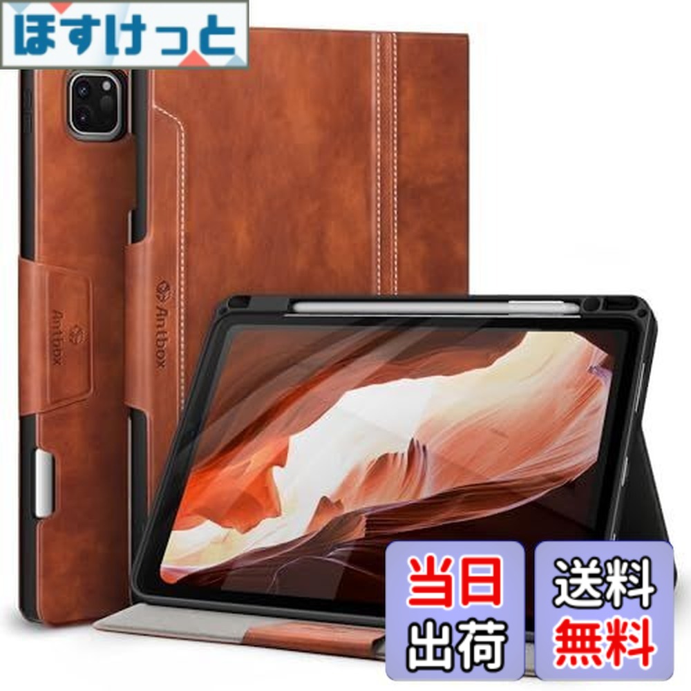 【送料無料】Antbox iPad Pro 11インチ ケース 第4/3/2/1世代兼用 Pencil 2 収納/ペアリングとワイヤレス充電対応 ひび割れ防止 PUレザー製iPad Pro 11 カバー オートスリープ＆スタンド機能付き