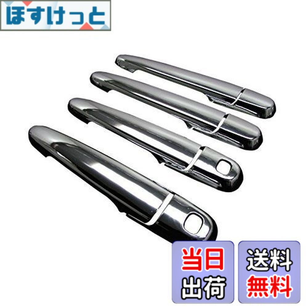 【貨物輸送無料】BRIGHTZ ムーヴキャンバス 天使の都市800S 天使の都市810S メッキドアハンドルカバー ノッブ Ｋ書き割り 【 TNT600－NOBU－FS－AD0AE2FD2FH0 】 天使の都市800 天使の都市810 A800 A810 800 810 ムーヴ 帆布