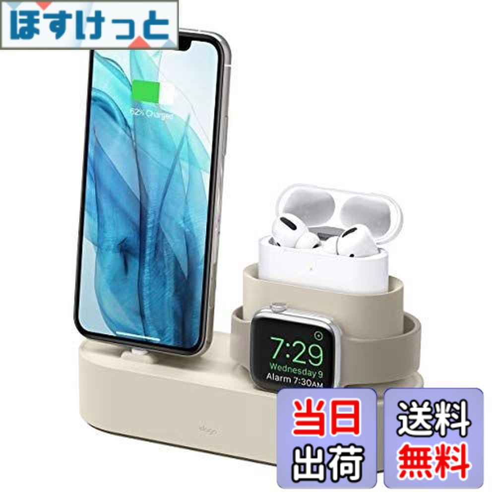 【送料無料】【elago】AirPods4 AirPods Pro Apple Watch iPhone 対応 充電 スタンド 3in1 充電スタンド 純正 USB-C - Lightningケーブルのみ対応 [ AirPodsPro & AppleWatch & アイフォン 対応 ] CHARGING HUB