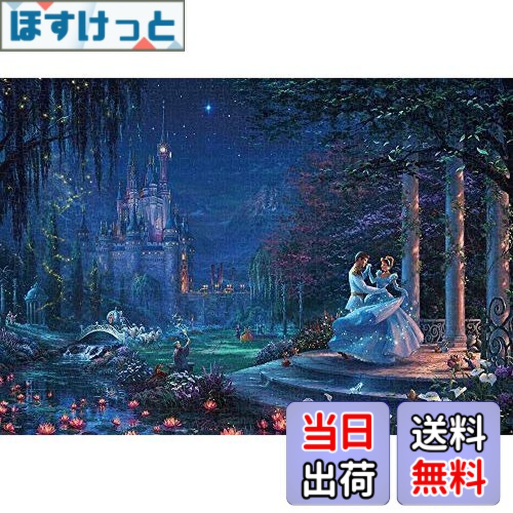 楽天市場】【送料無料】テンヨー(Tenyo) 【日本製】 1000ピース