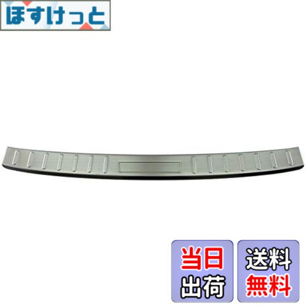 【送料無料】BRIGHTZ ES300h AXZH10 AXZH11 ステンレスメッキリアバンパーフットプレート 【 OUT－FOOT－047 】 AXZ H10 10 ES300 ES 300 300h