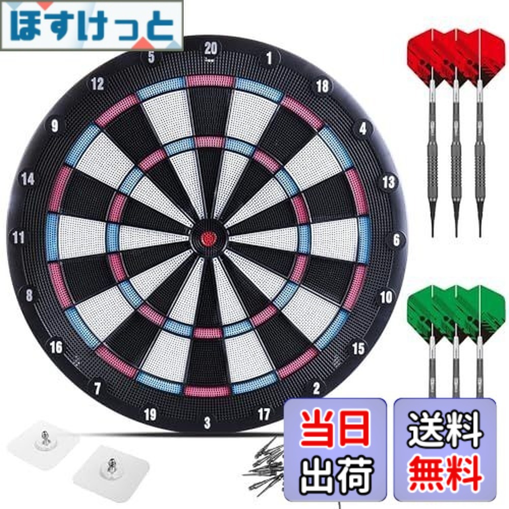 【送料無料】CyeeLife-ピンク ソフトダーツボード Dartboard+6本のダーツ(15g)+6本無傷フック+30個 ブラックチップ