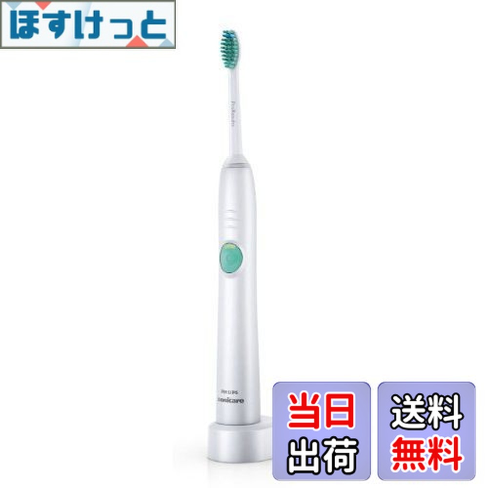 楽天市場】送料無料 フィリップス sonicare ソニッケアー 電動歯ブラシ