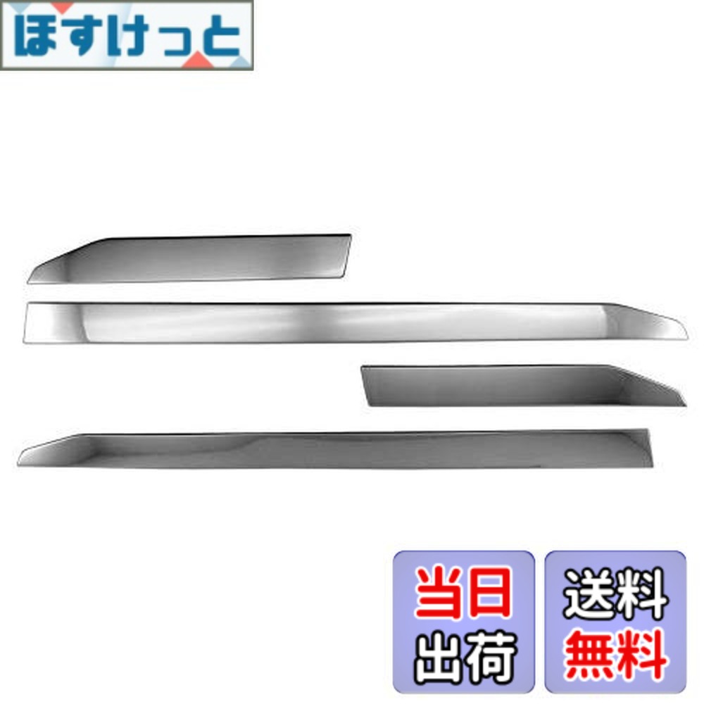 【送料無料】BRIGHTZ ロッキー A200S A210S 超鏡面ステンレスメッキサイドドアモール 4PC 【 SID－MOL－116 】 A200 A210 A 200 210