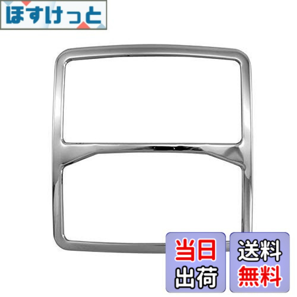 【送料無料】BRIGHTZ デリカD：5 CV 超鏡面ステンレスメッキフロントルームランプリング 1PC 【 INT－ETC－336 】 CV1W CV2W CV5W CV1 CV2 CV5 V1 V2 V5 1 2 5 デリカD:5 D:5 D5 デリカD:5D5